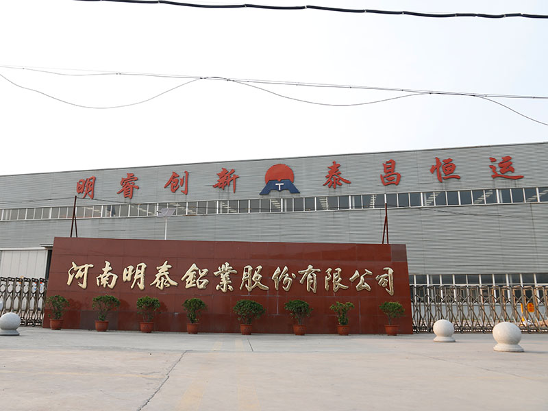 大发国际铝业
