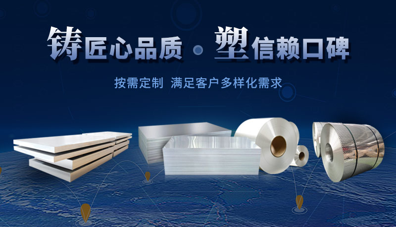 大发国际铝业