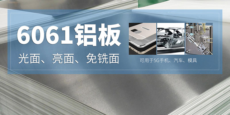 大发国际铝业