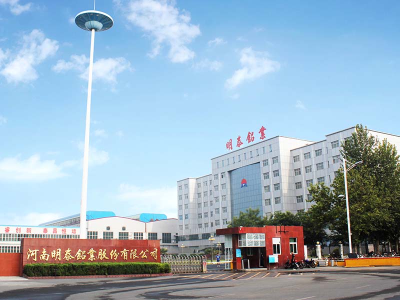 大发国际铝业股份有限公司