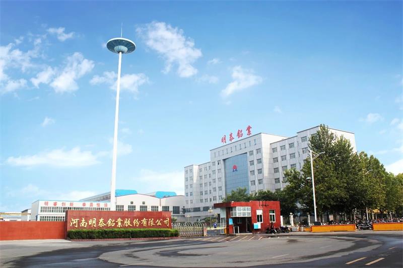 大发国际铝业再度入围“2021河南民营企业100强”榜单TOP20！