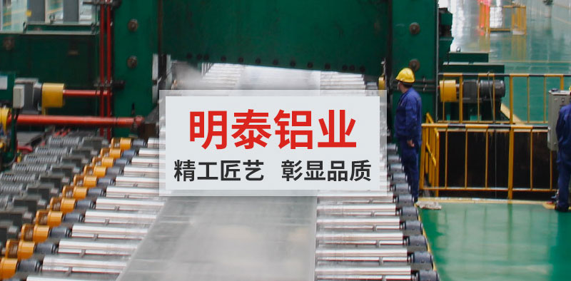 大发国际铝业