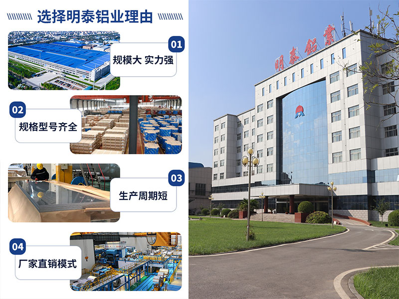 大发国际铝业