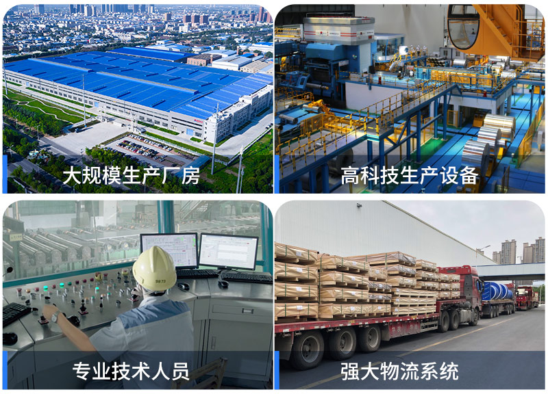 大发国际铝业厂家实力