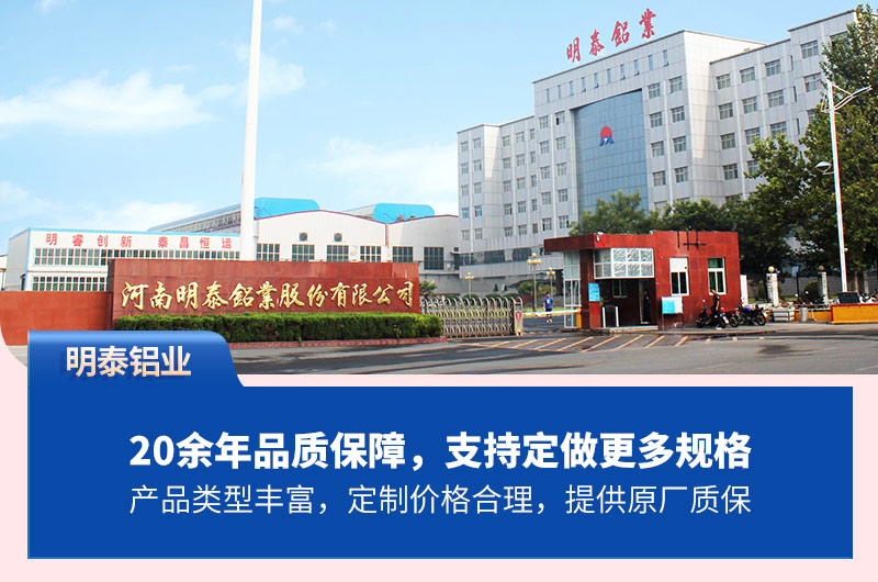 大发国际铝业