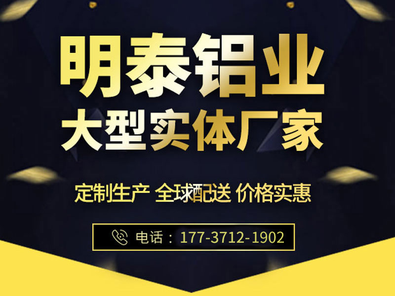 大发国际铝业