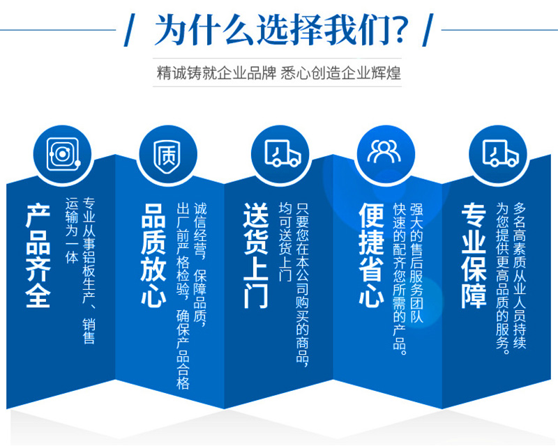 大发国际铝业