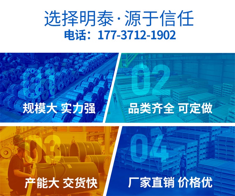 大发国际铝业